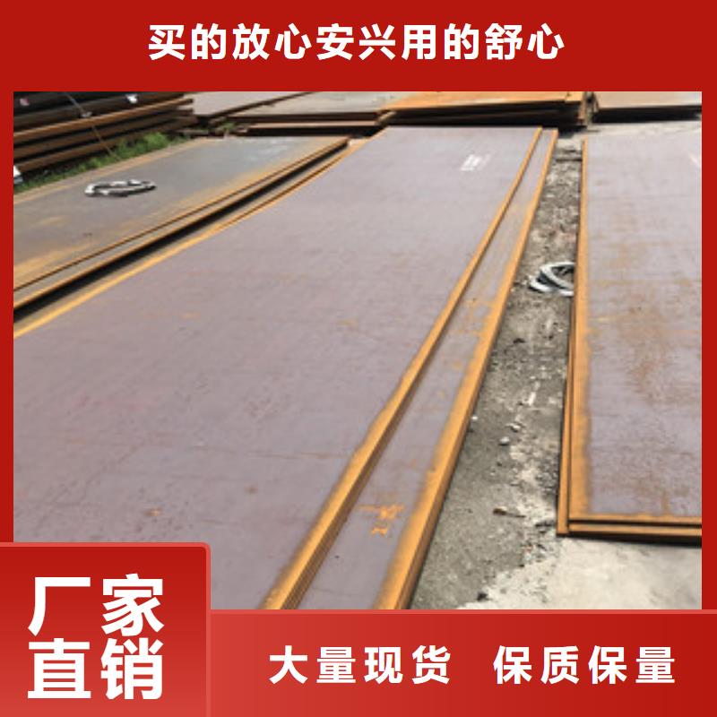 钢板-316L工字钢精益求精