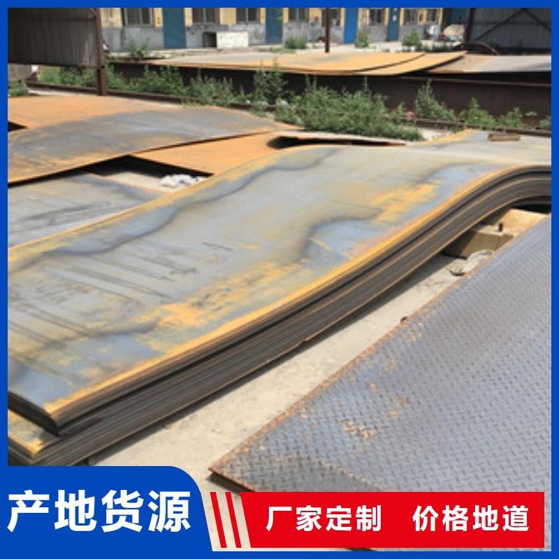 钢板-316L工字钢精益求精