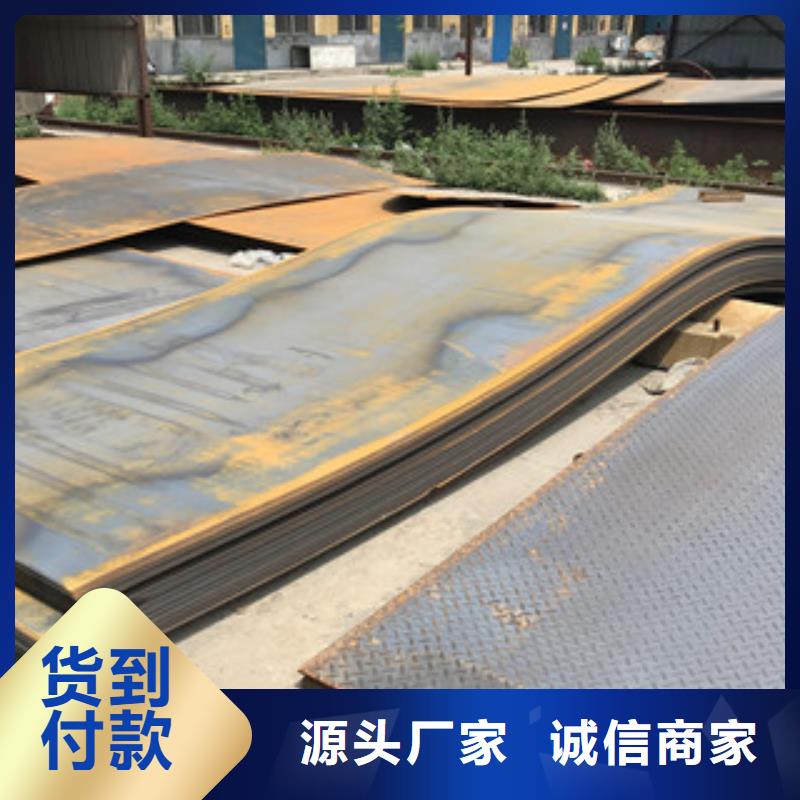 钢板-316L工字钢精益求精