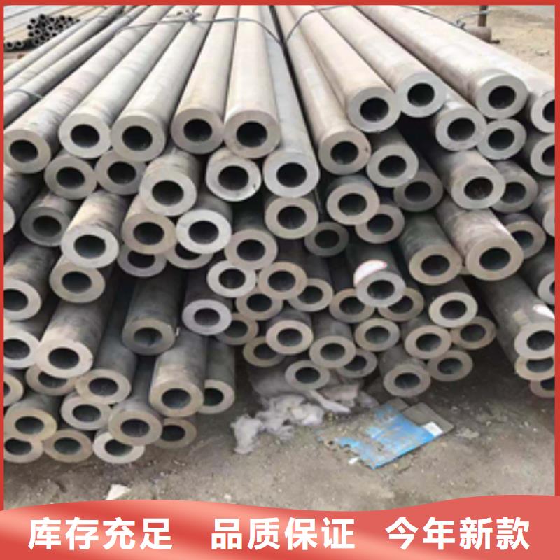 无缝管合金管严选用料
