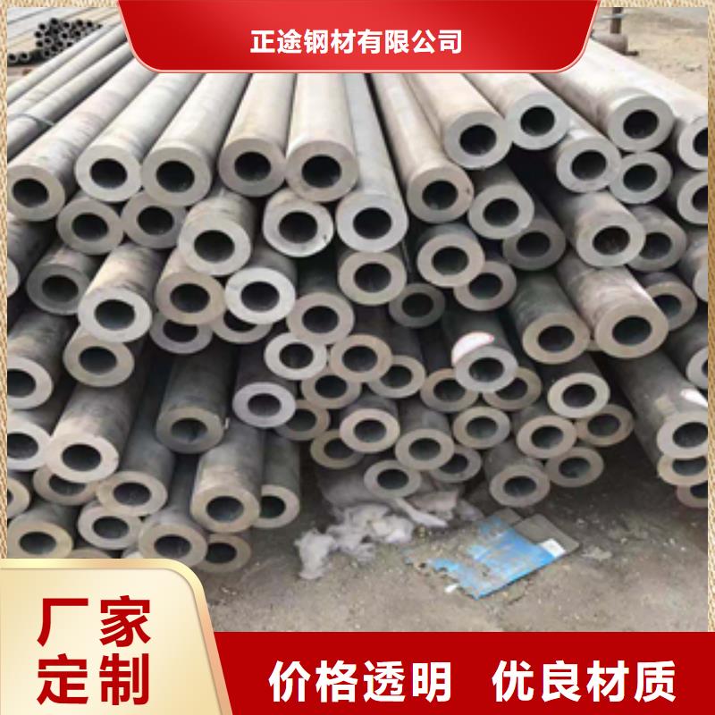 无缝管合金管严选用料
