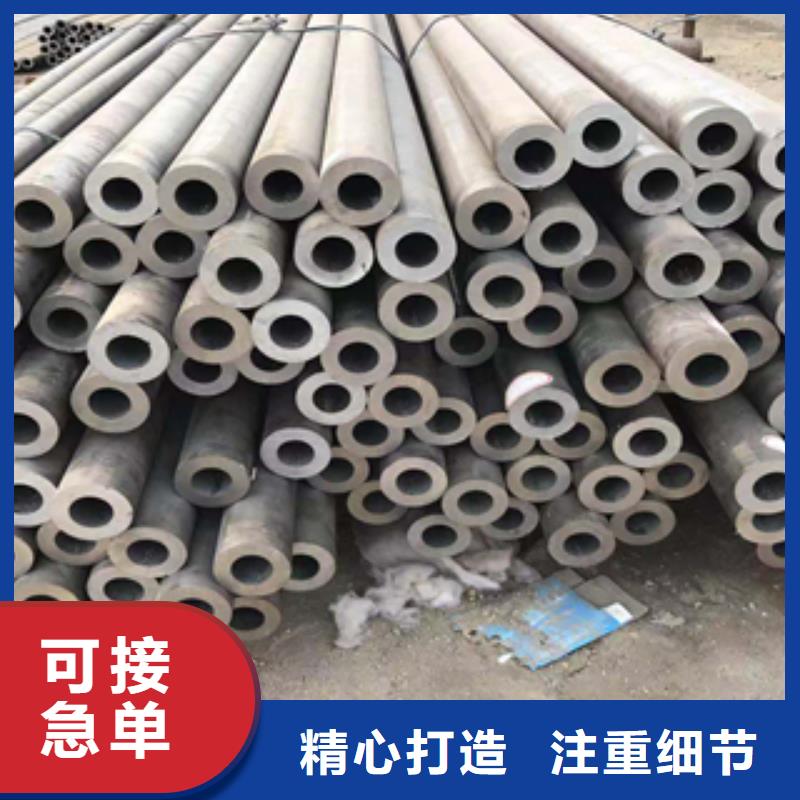 无缝管合金管严选用料