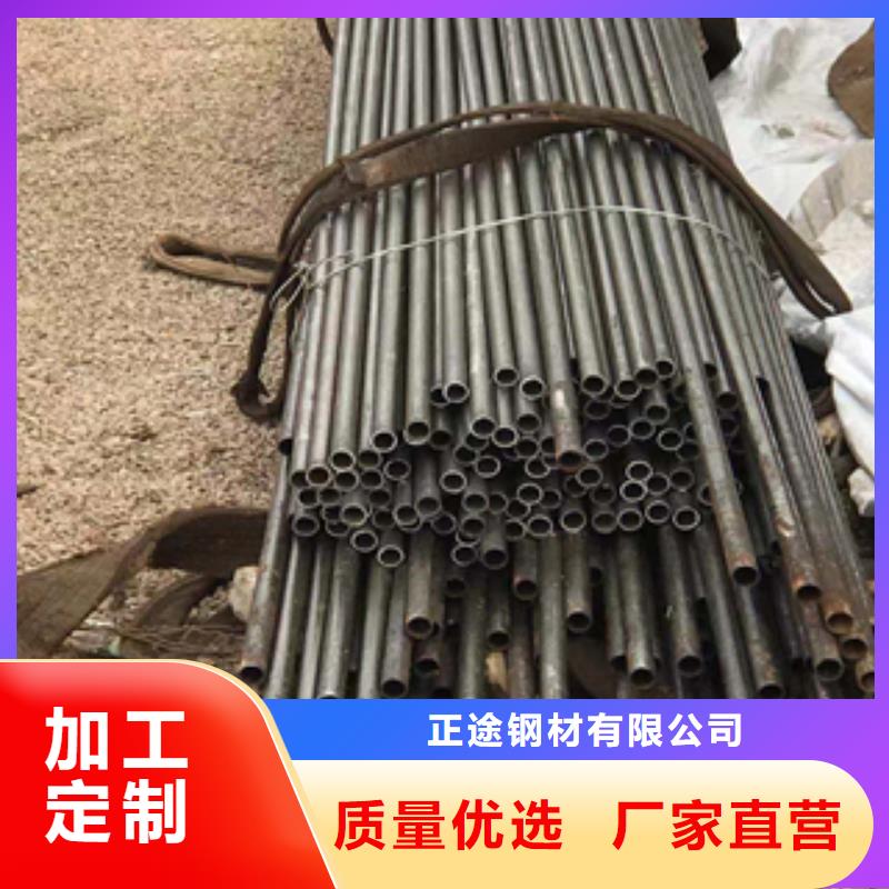 无缝管合金管严选用料