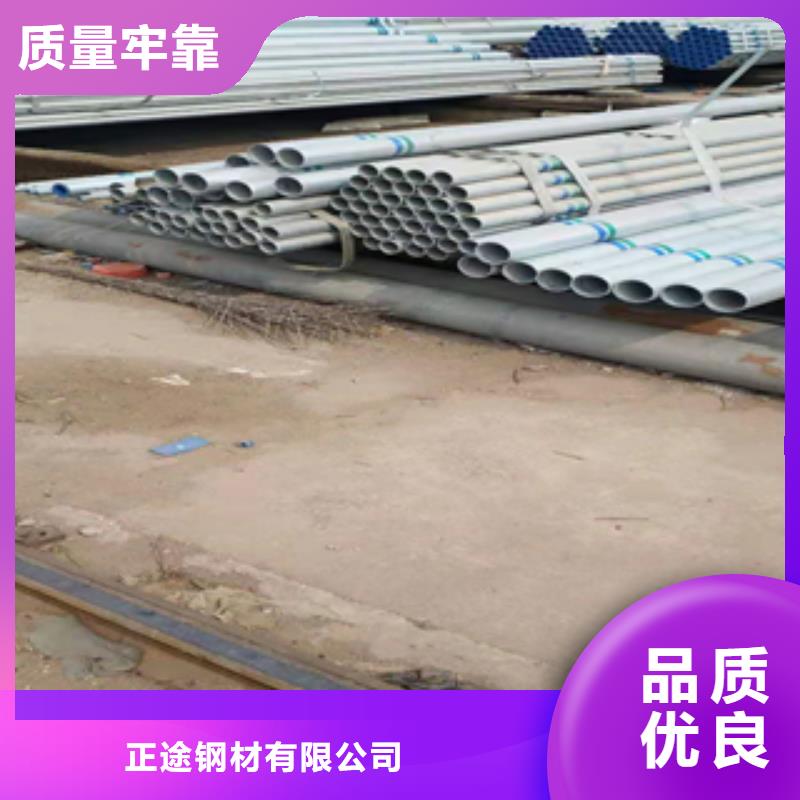 无缝管合金管严选用料