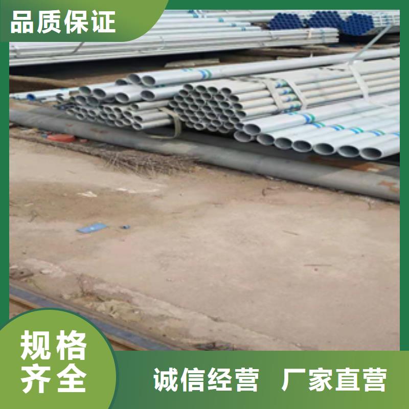 无缝管合金管严选用料