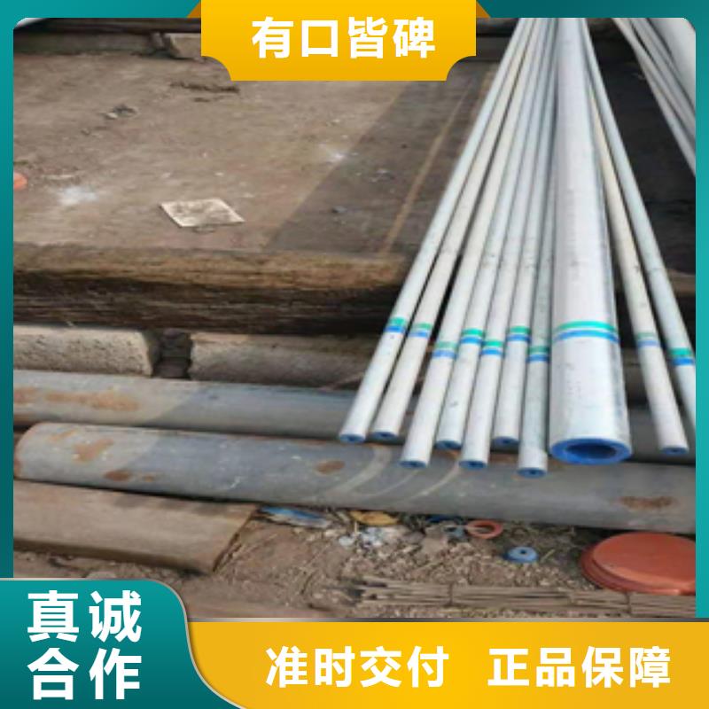 无缝管合金管严选用料