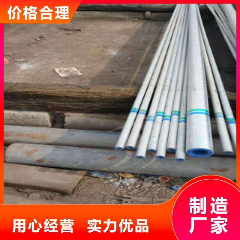 无缝管合金管严选用料