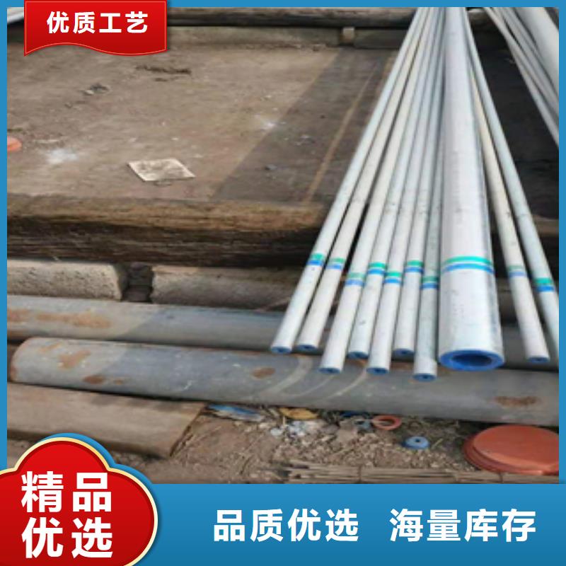 无缝管合金管严选用料