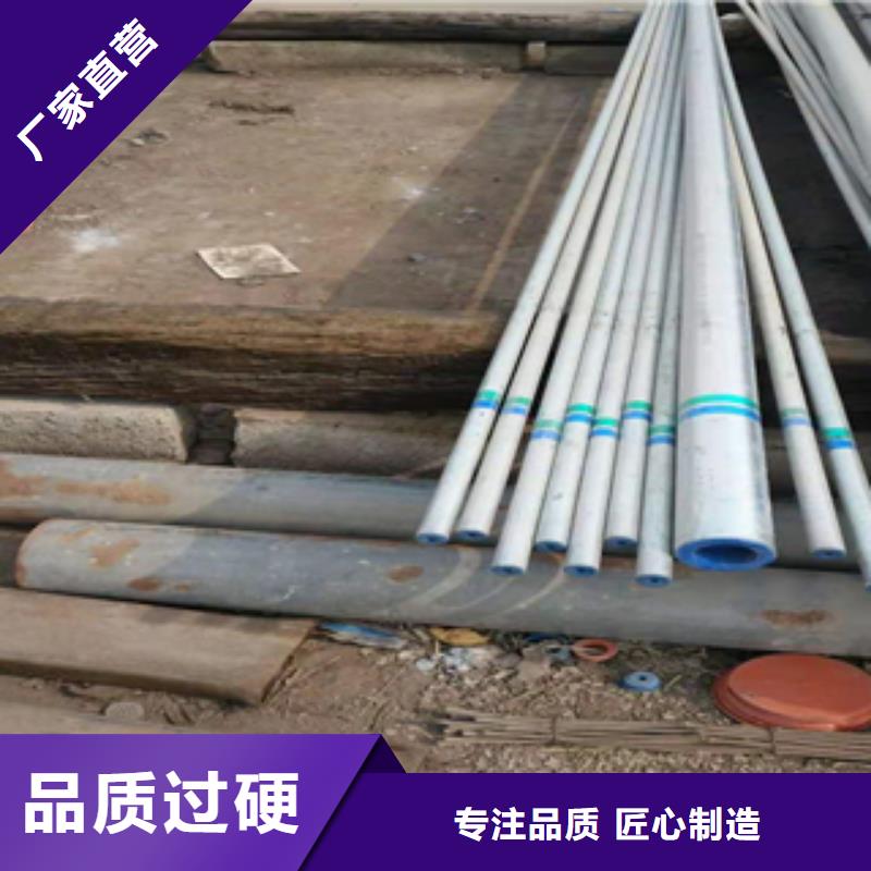 无缝管合金管严选用料
