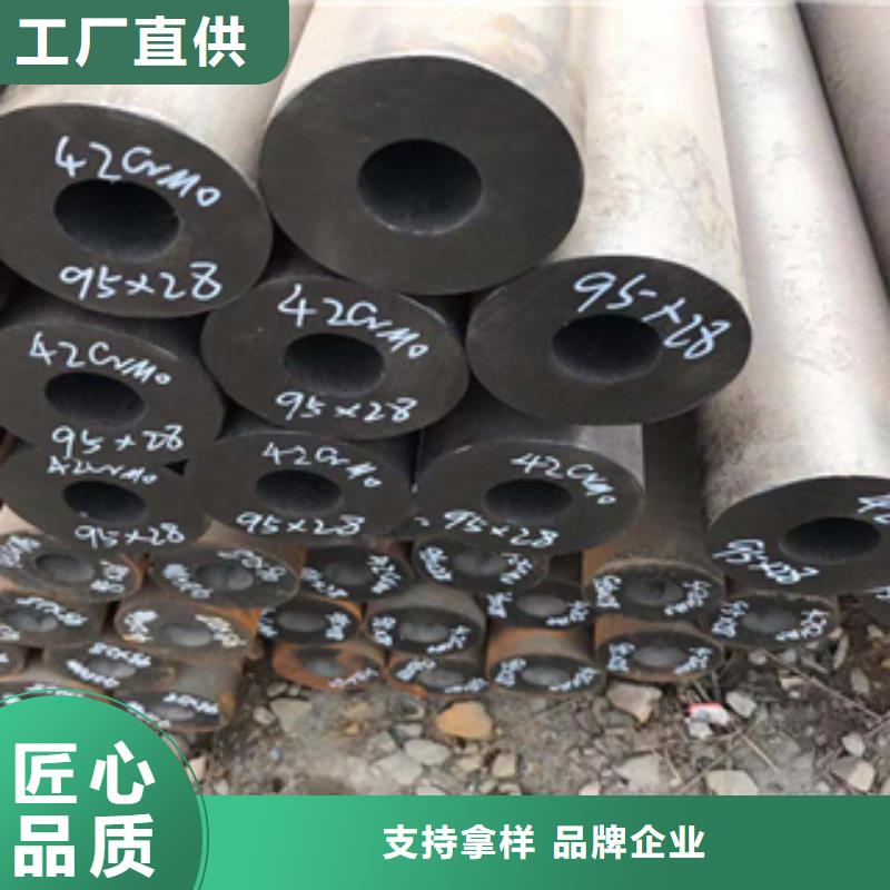无缝管合金管严选用料