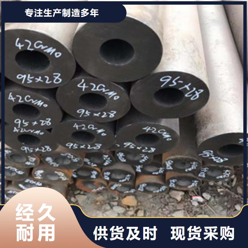 无缝管合金管严选用料