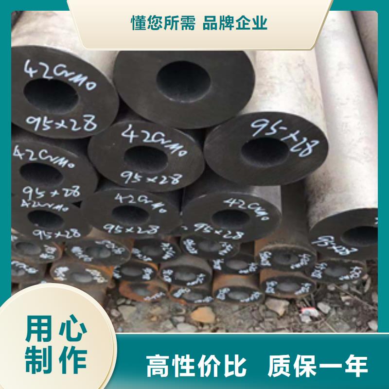 无缝管合金管严选用料