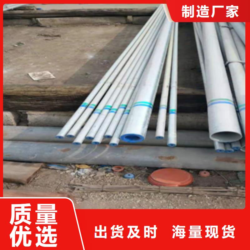 无缝管合金管严选用料
