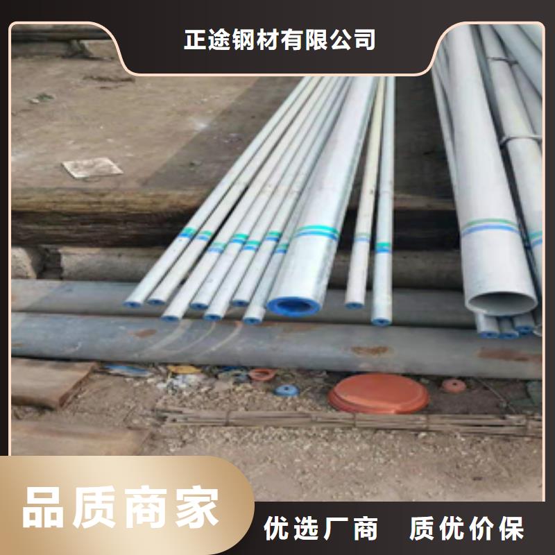无缝管合金管严选用料