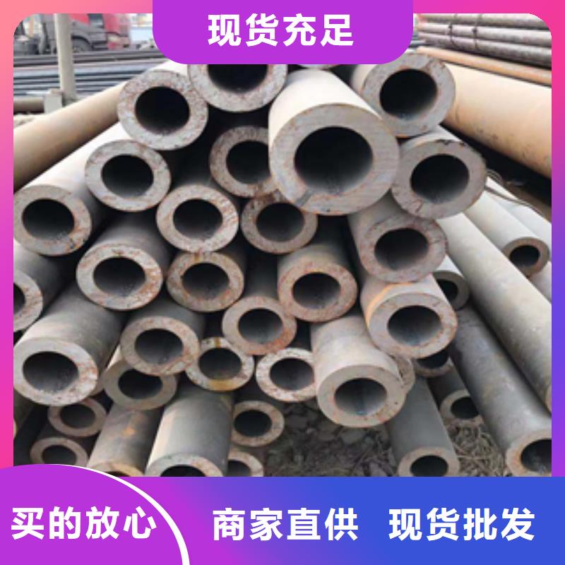 无缝管合金管严选用料