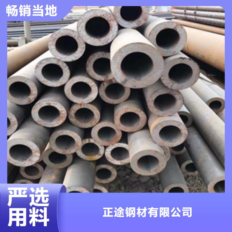 无缝管合金管严选用料