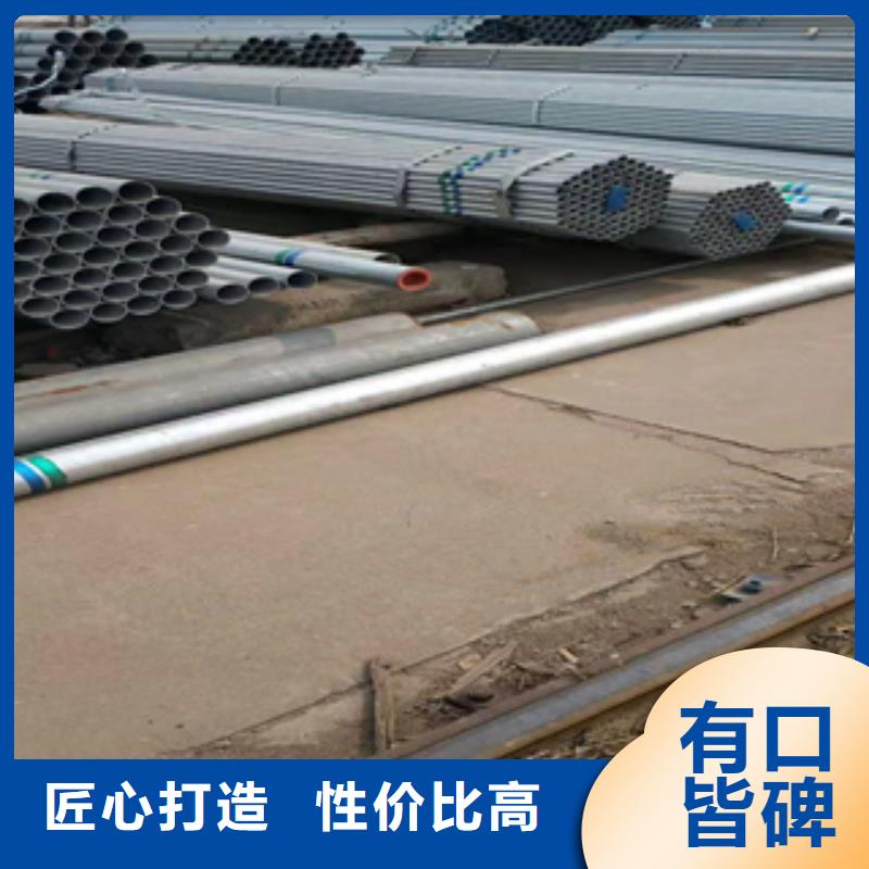 无缝管合金管严选用料