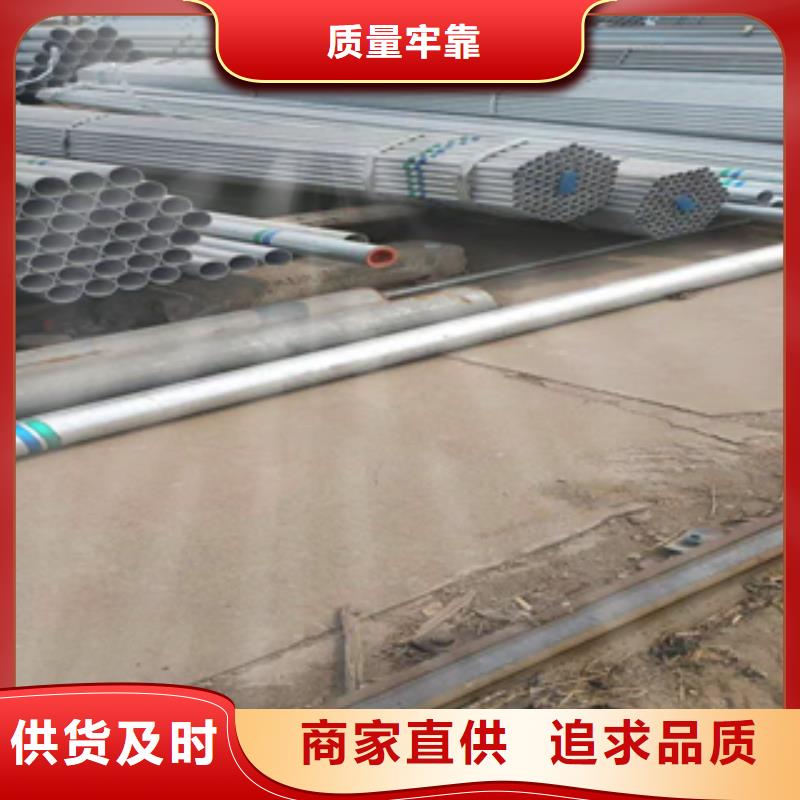 无缝管合金管严选用料