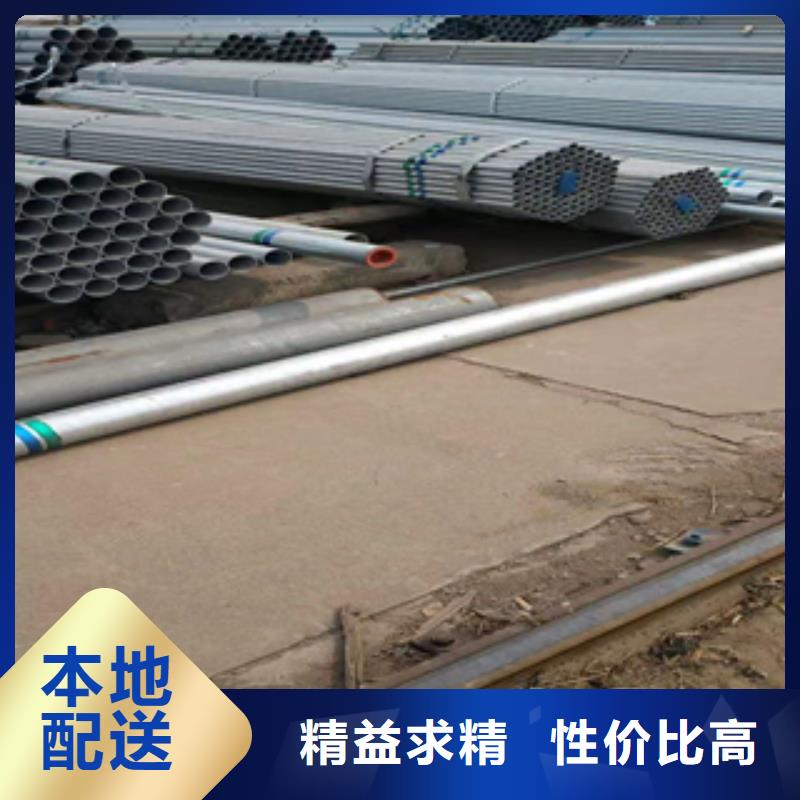 无缝管合金管严选用料