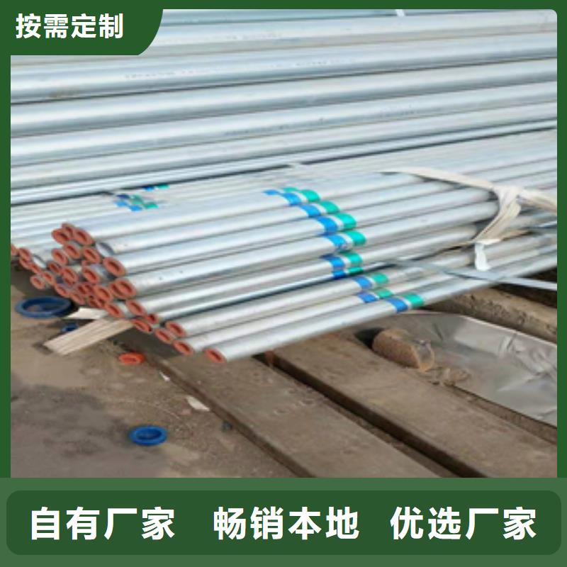 无缝管合金管严选用料