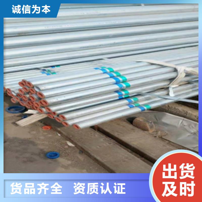 无缝管合金管严选用料