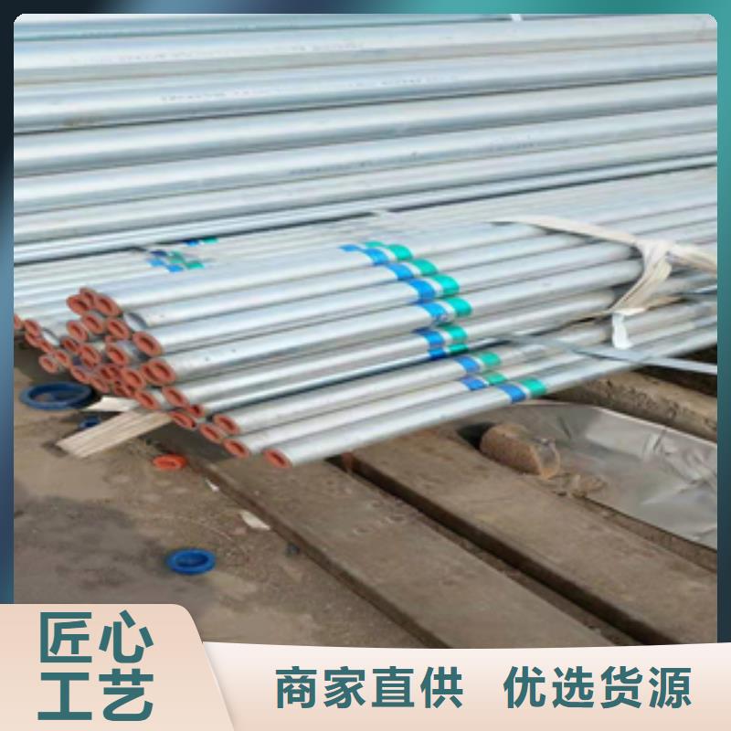 无缝管合金管严选用料