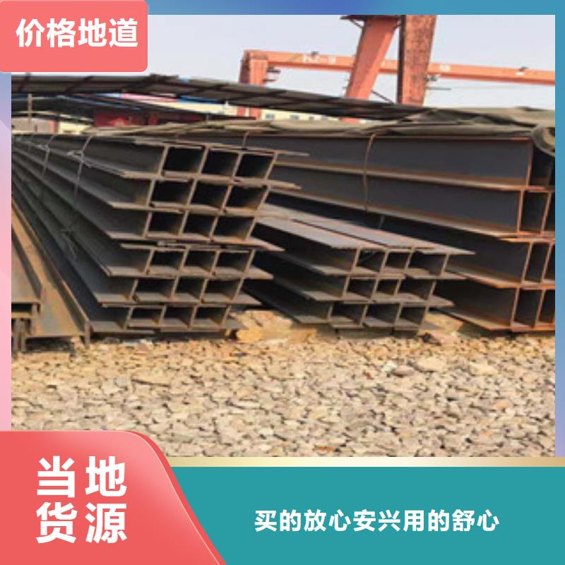 型材201不锈钢工角槽钢品质优选