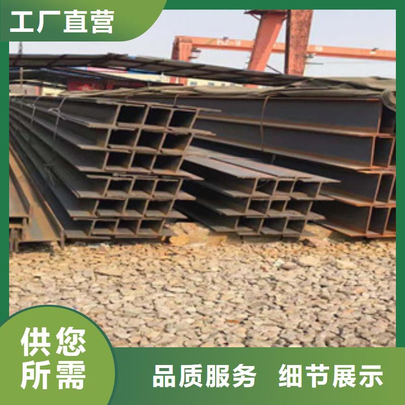 型材201不锈钢工角槽钢品质优选