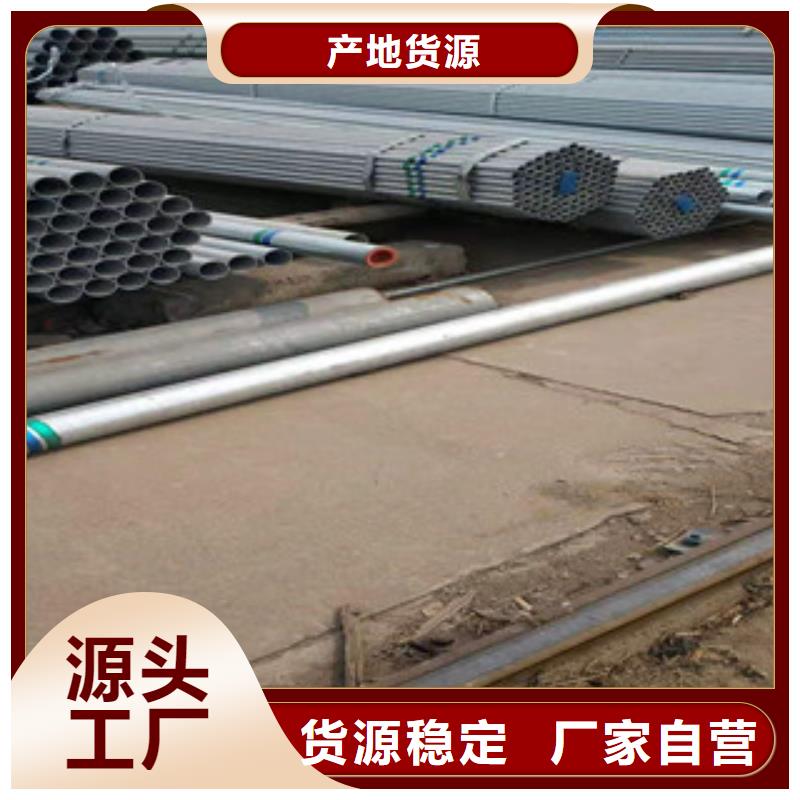 型材201不锈钢工角槽钢品质优选