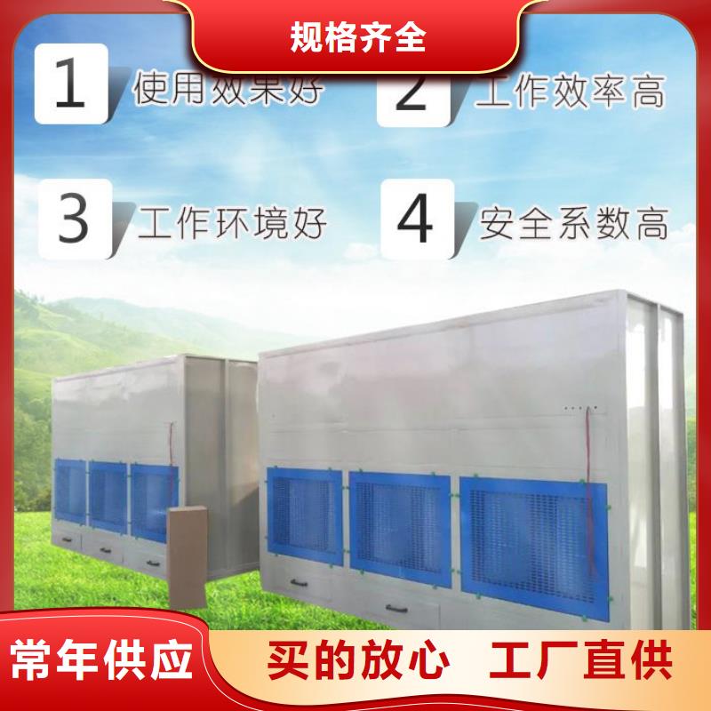 脉冲打磨柜焊烟环保废气处理设备做工细致
