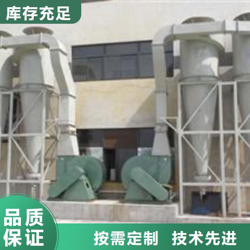 布袋中央吸尘设备, 等离子环保废气处理设备让利客户