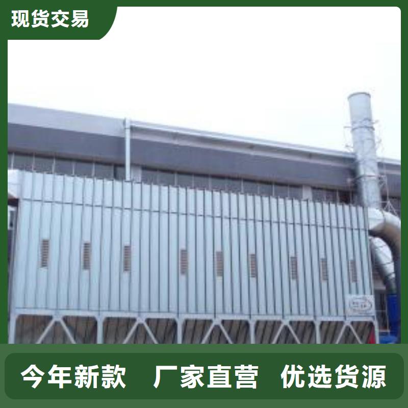 布袋中央吸尘设备, 等离子环保废气处理设备让利客户