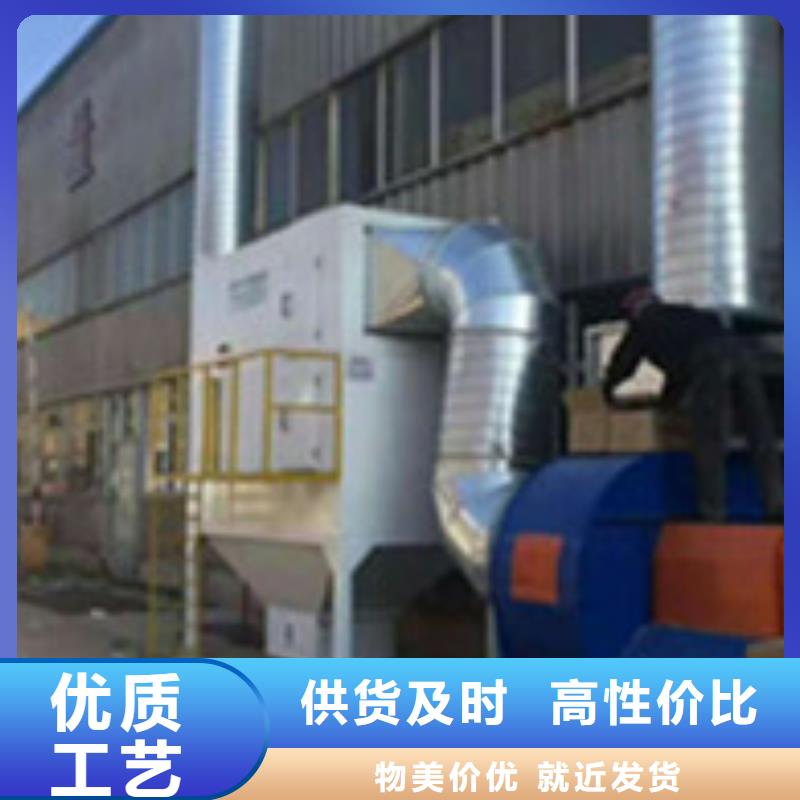 布袋中央吸尘设备, 等离子环保废气处理设备让利客户