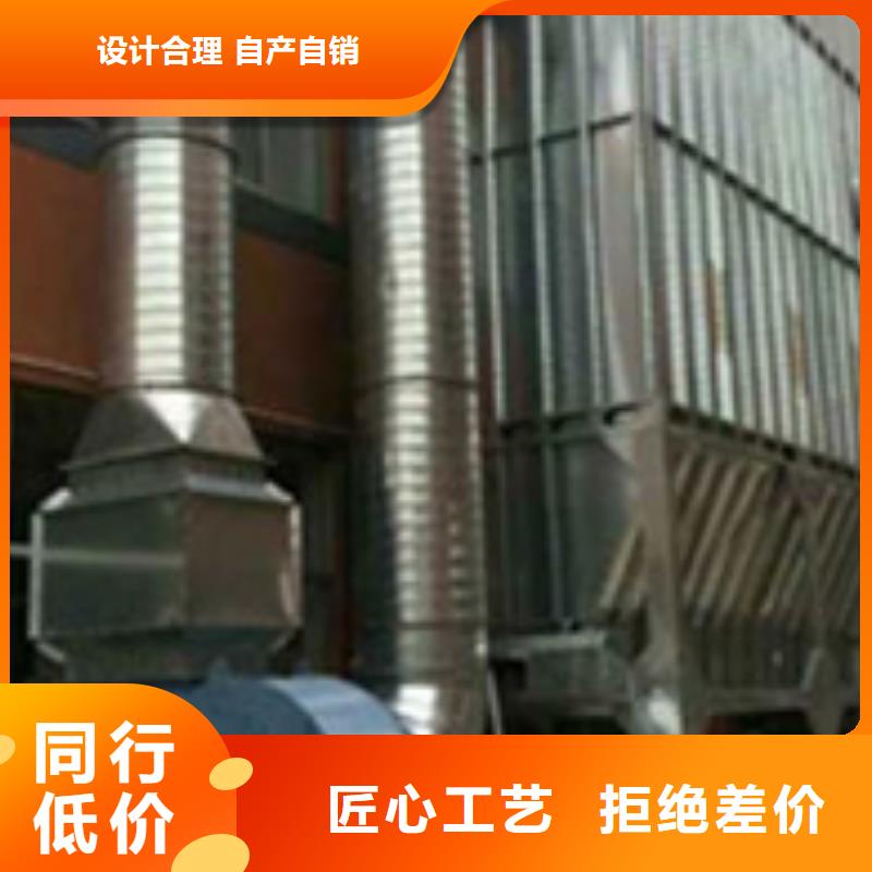 布袋中央吸尘设备, 等离子环保废气处理设备让利客户
