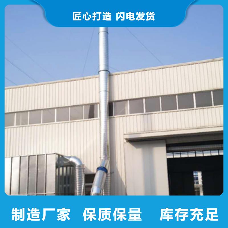 布袋中央吸尘设备, 等离子环保废气处理设备让利客户