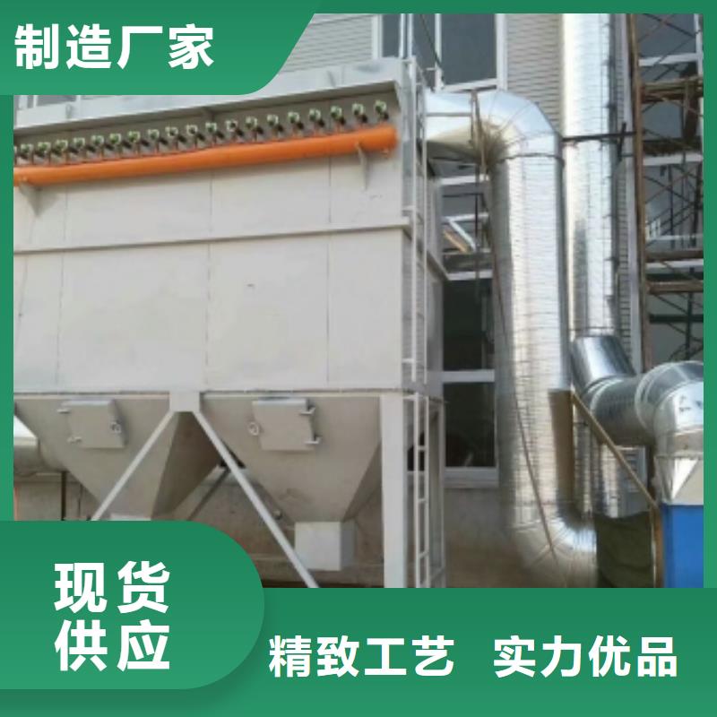布袋中央吸尘设备, 等离子环保废气处理设备让利客户