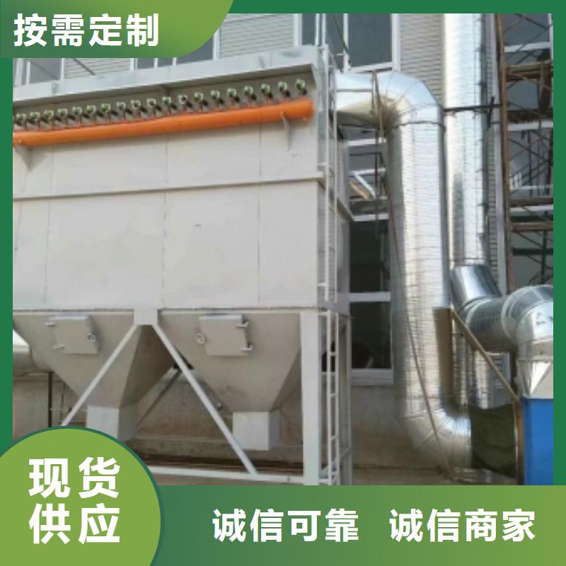 布袋中央吸尘设备, 等离子环保废气处理设备让利客户