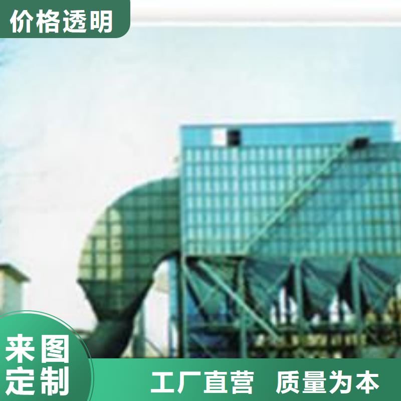 布袋中央吸尘设备, 等离子环保废气处理设备让利客户