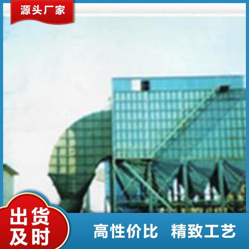 布袋中央吸尘设备, 等离子环保废气处理设备让利客户