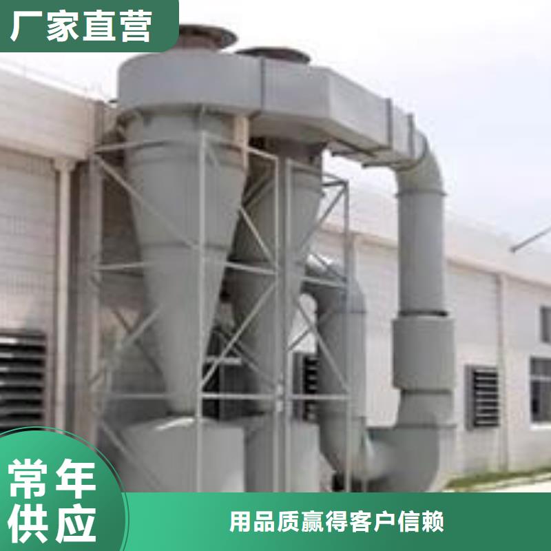 布袋中央吸尘设备, 等离子环保废气处理设备让利客户