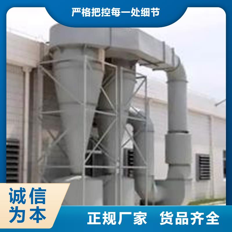布袋中央吸尘设备, 等离子环保废气处理设备让利客户