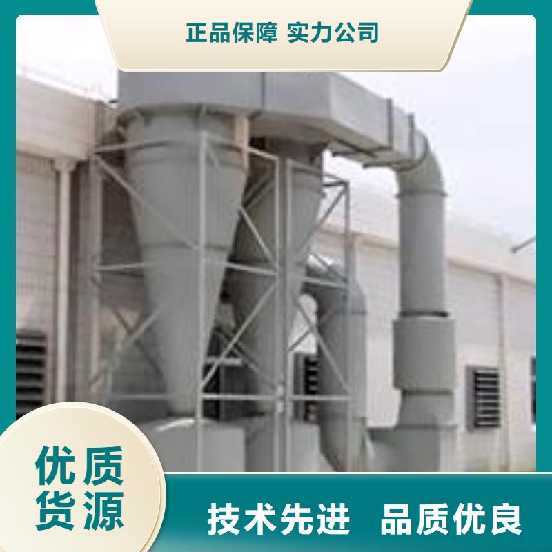 布袋中央吸尘设备, 等离子环保废气处理设备让利客户