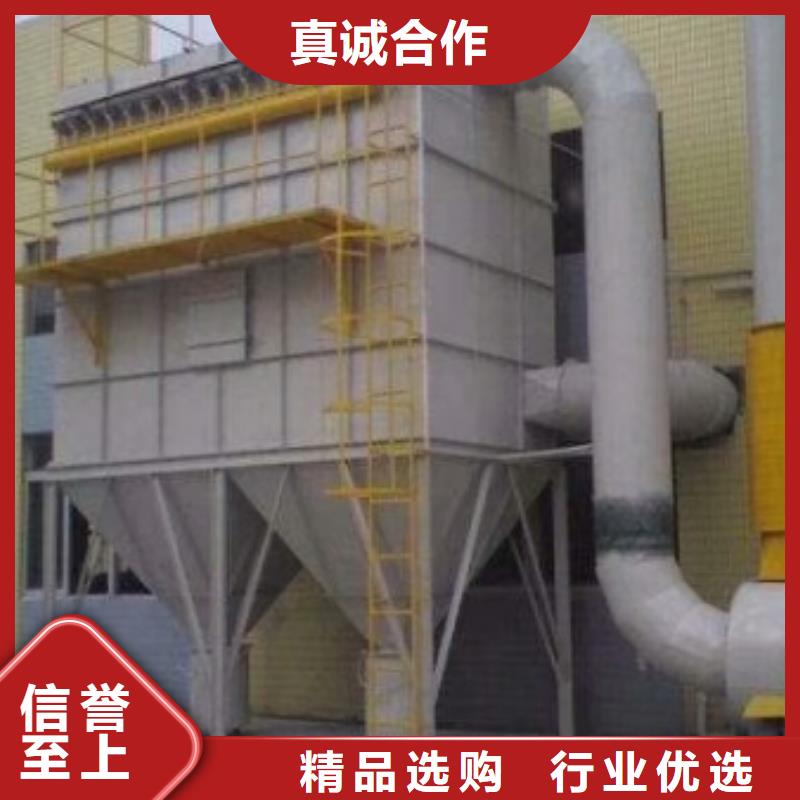 布袋中央吸尘设备, 等离子环保废气处理设备让利客户