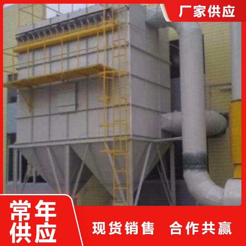 布袋中央吸尘设备, 等离子环保废气处理设备让利客户