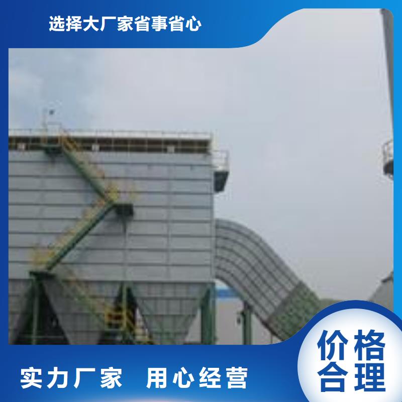 布袋中央吸尘设备, 等离子环保废气处理设备让利客户