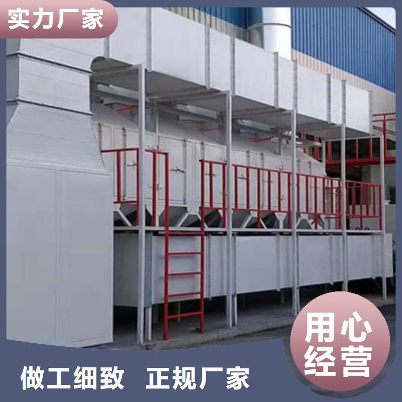 rco催化燃烧环保废气处理设备_移动伸缩喷漆房实力优品