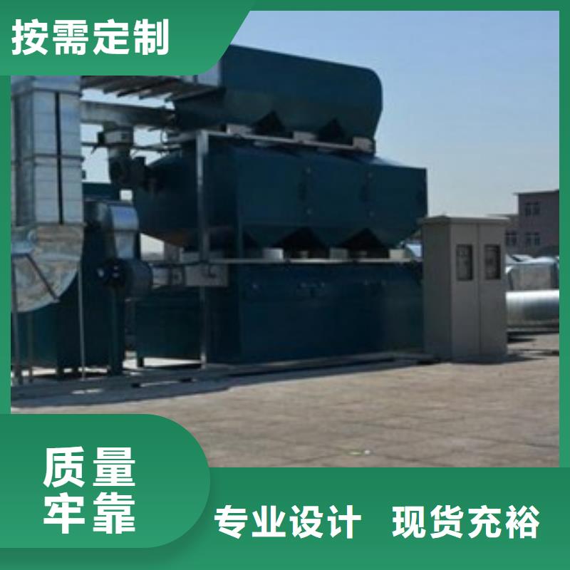 rco催化燃烧环保废气处理设备_移动伸缩喷漆房实力优品