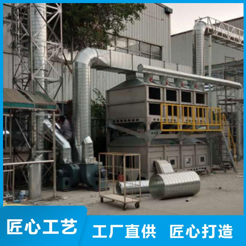 rco催化燃烧环保废气处理设备_移动伸缩喷漆房实力优品