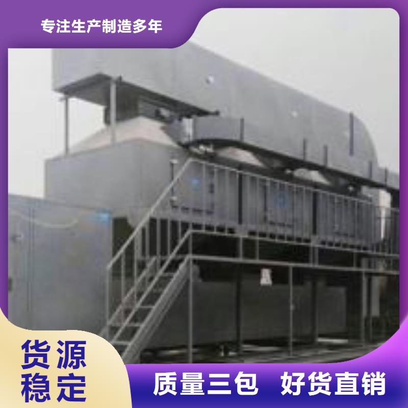 rco催化燃烧环保废气处理设备_移动伸缩喷漆房实力优品