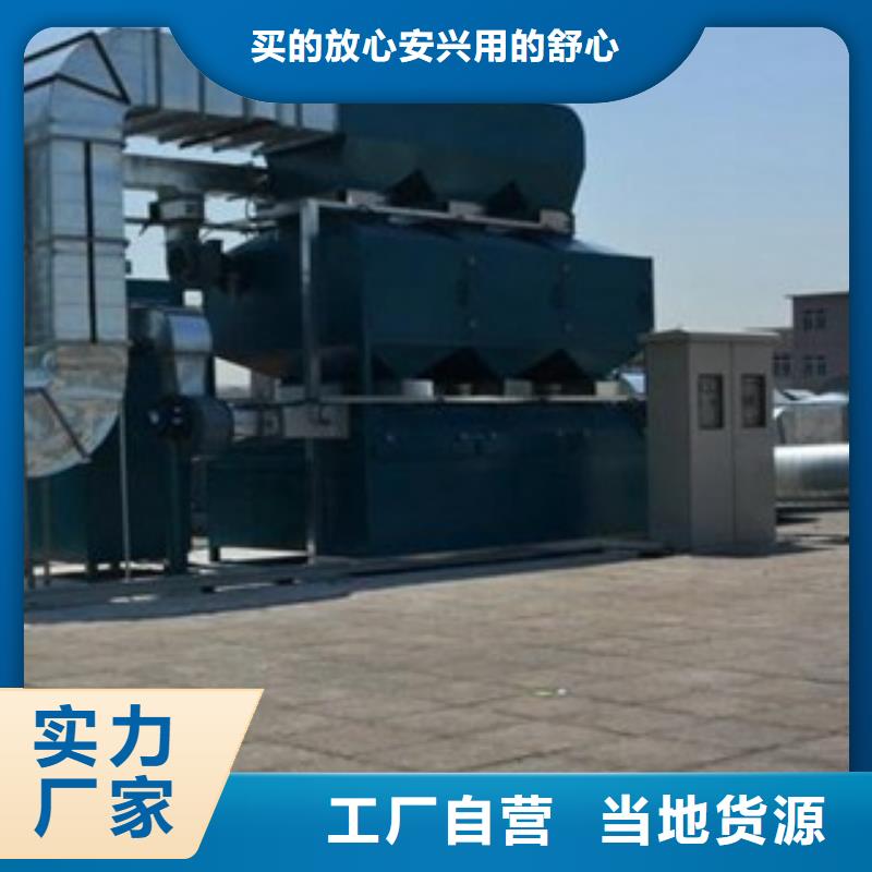 rco催化燃烧环保废气处理设备_移动伸缩喷漆房实力优品